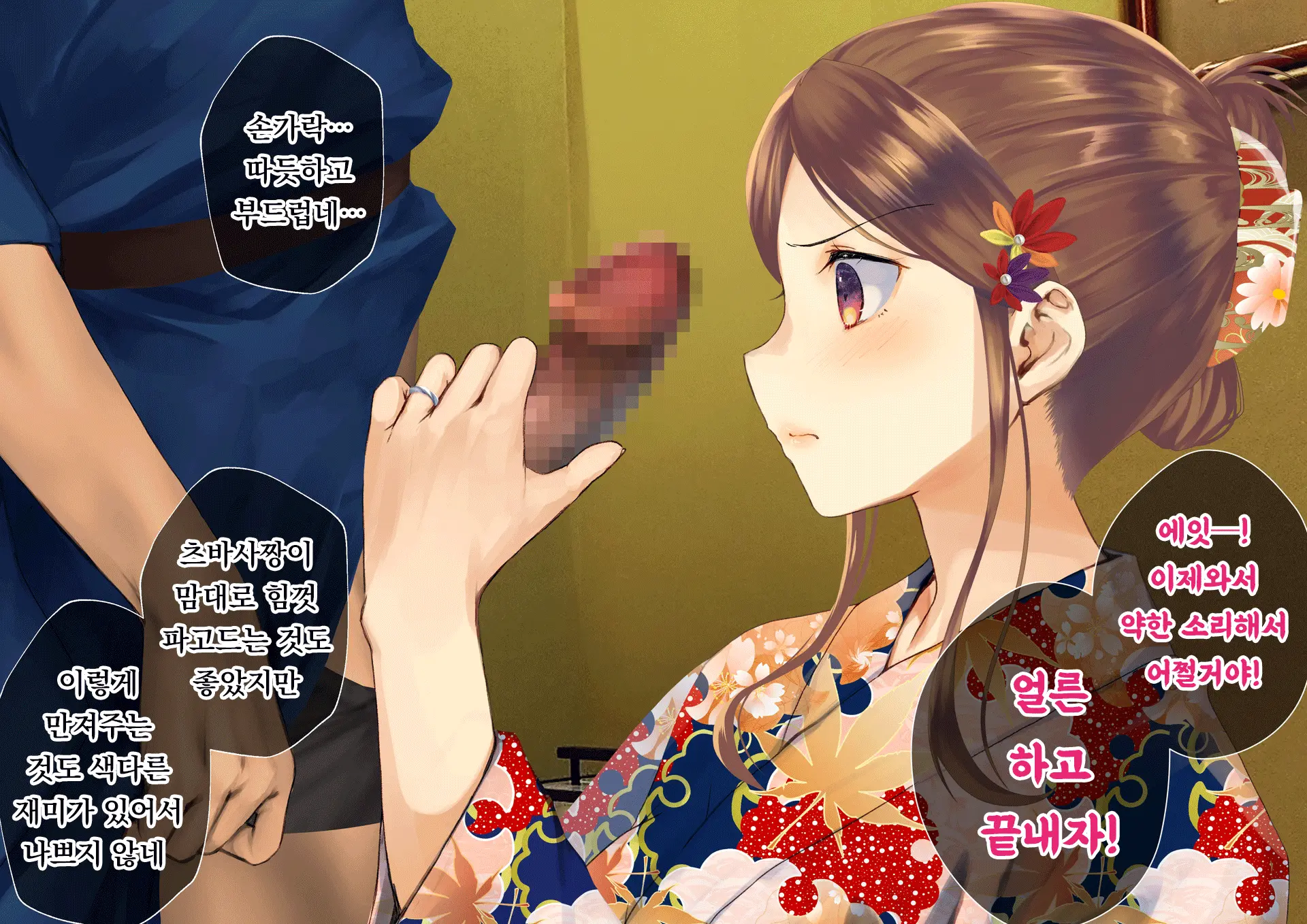 Netorareta Boku No Tsuma Wa Moto 1000-Nen Ni 1-Ri No Idol Deshita